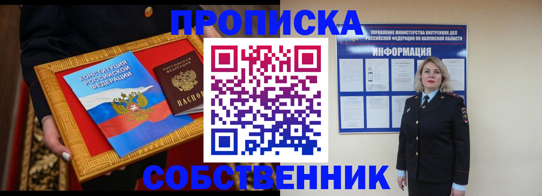 регистрация для дет. сада в Нижнеудинске