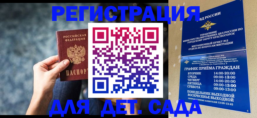 временная регистрация адрес в Нижнеудинске
